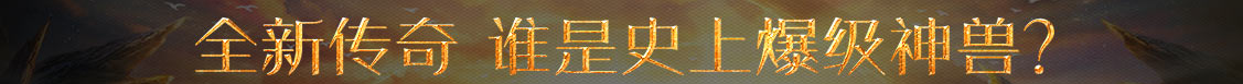 数字热点市场站